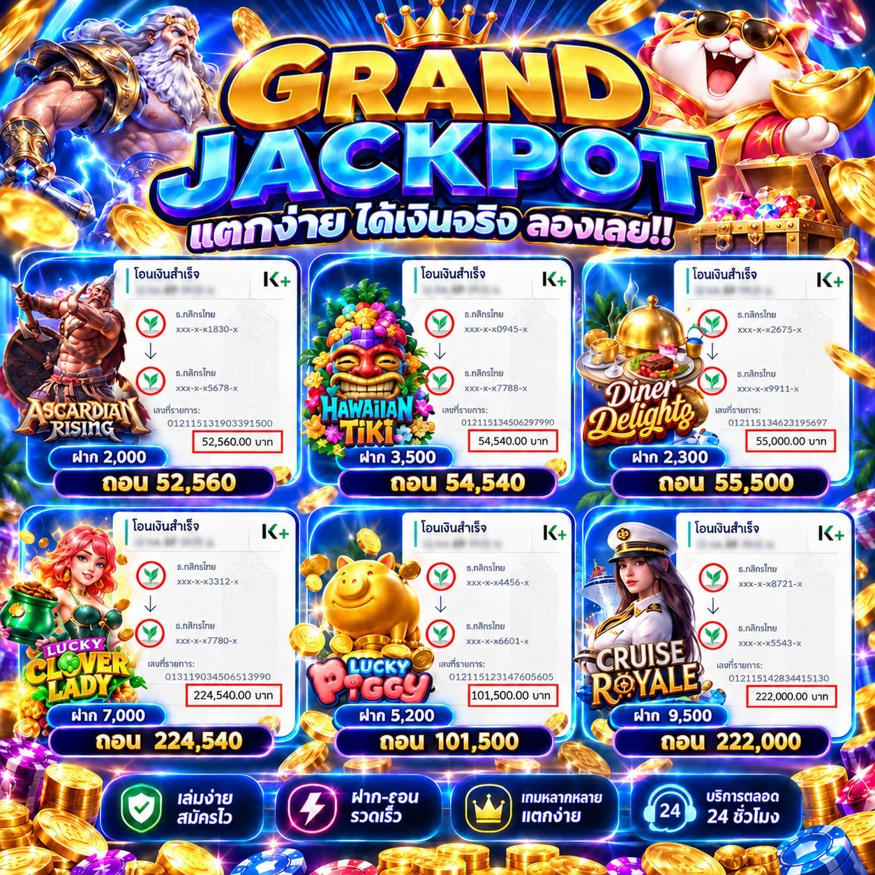 โปรโมชั่น 1